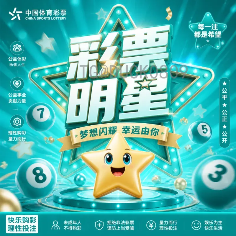 详细2026年国际足联世界杯小组赛赛程安排：完整时间表与晋级规则