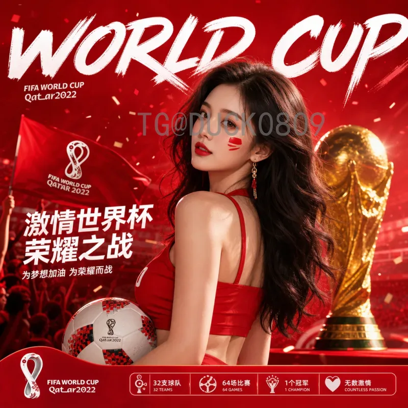 官方2026世界杯参赛名额分配详解：各大洲席位变化与影响