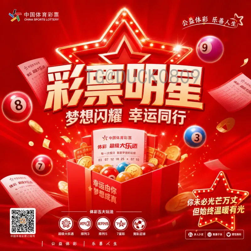 2026世界杯韩国球衣前瞻：经典与创新的碰撞，期待值拉满